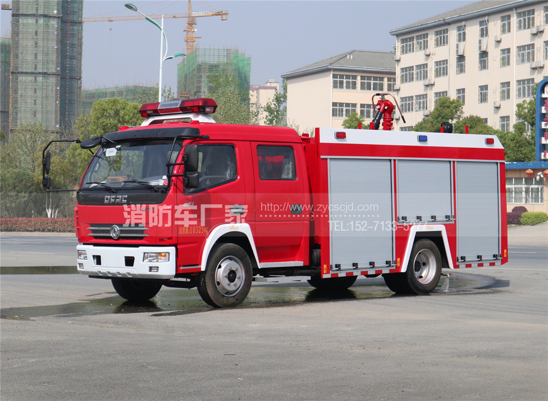 东风3.5吨消防车