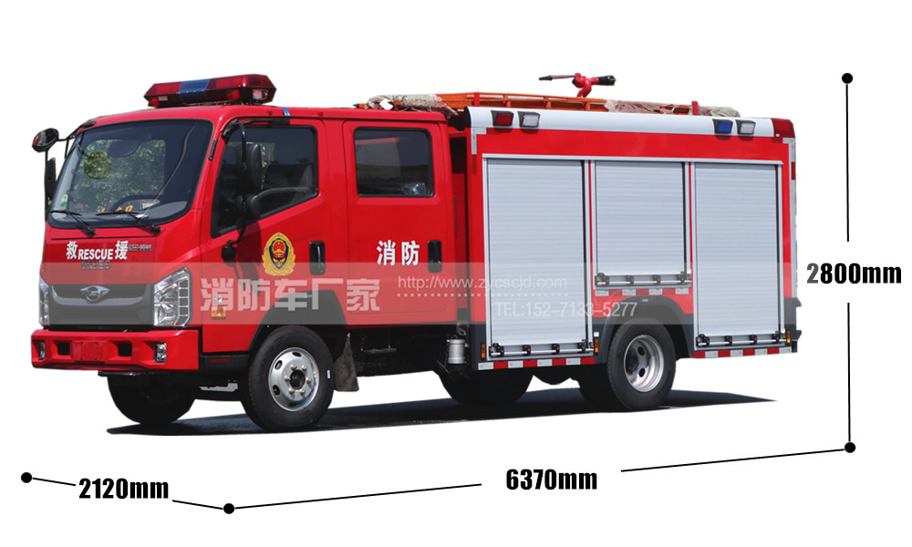福田2.5吨消防车