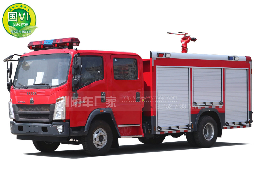 国六重汽豪沃4吨水罐消防车